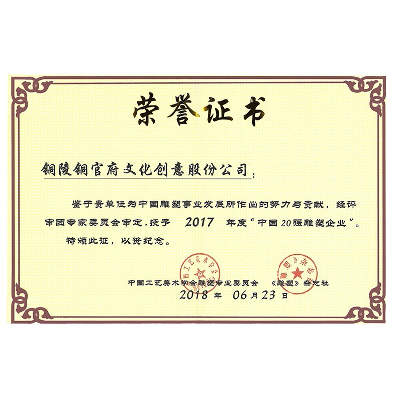 Top of 20 National for Sculpture Enterprise 